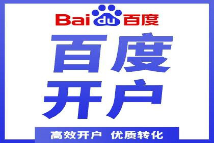 信息流市场推广策略解析