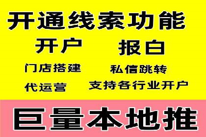 百度推广成本控制技巧：案例分析及总结
